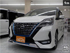 日産 セレナ e-パワー ハイウェイスターV 11インチナビ ドラレコ