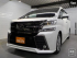 トヨタ ヴェルファイア 2.5Z Aエディション ゴールデンアイズ ワンオーナー